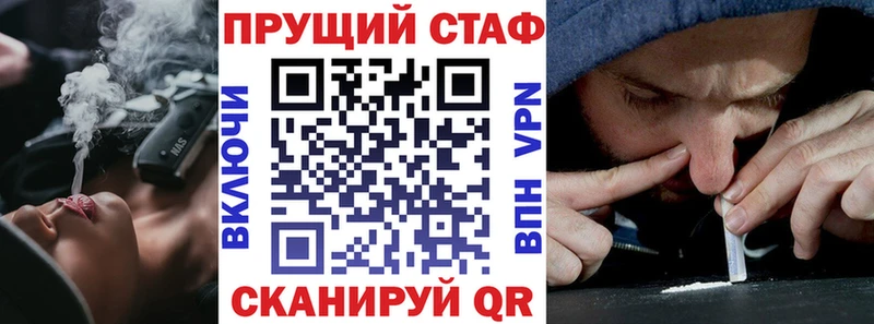 Где купить наркотики Игарка ГАШ  APVP  Меф 