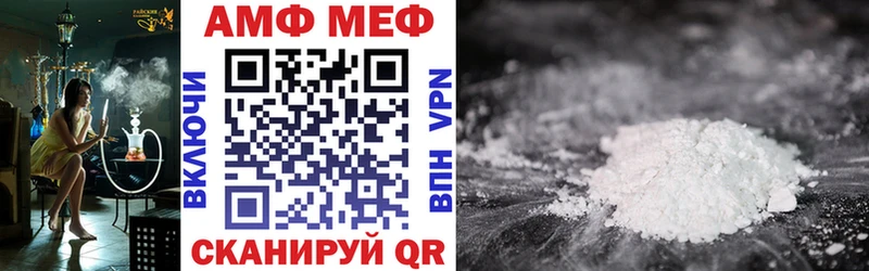 где можно купить   Игарка  Amphetamine 97% 