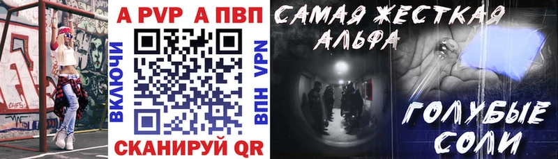 A PVP VHQ  хочу   Игарка 