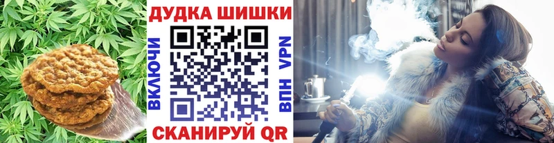 блэк спрут ТОР  Игарка  Canna-Cookies марихуана 