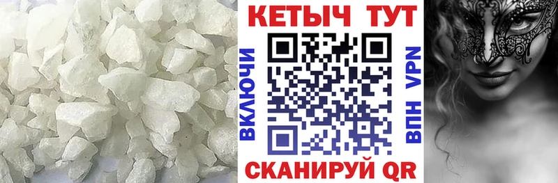 КЕТАМИН VHQ Игарка