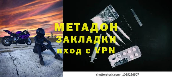 герыч Заволжье