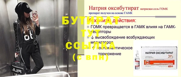 мескалин Заволжск