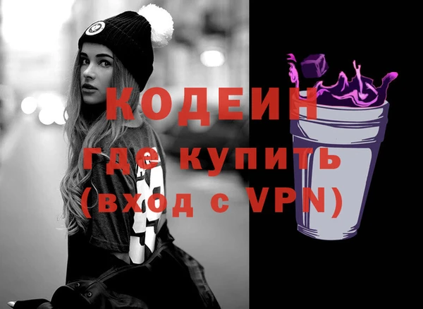 герыч Заволжье