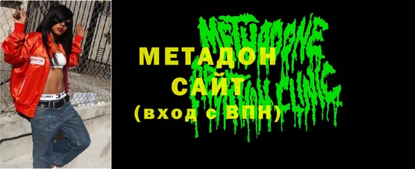 мескалин Заволжск