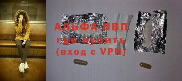 круглые Заводоуковск