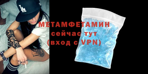 мескалин Заволжск
