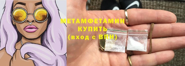 герыч Заволжье
