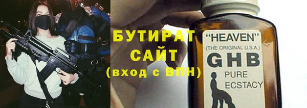 мескалин Заволжск