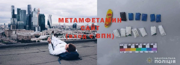 мескалин Заволжск