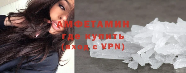 мескалин Заволжск