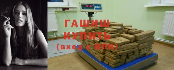 мескалин Заволжск