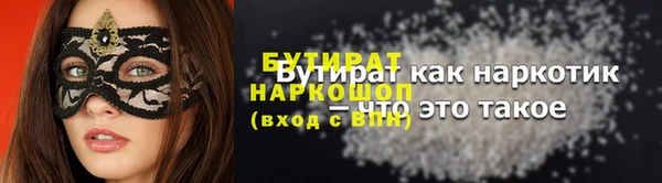 герыч Заволжье