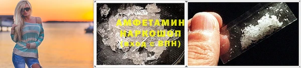 герыч Заволжье