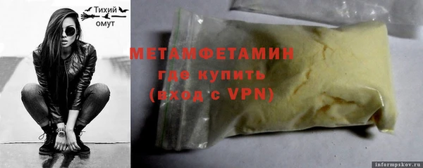 герыч Заволжье