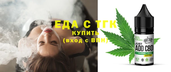 герыч Заволжье