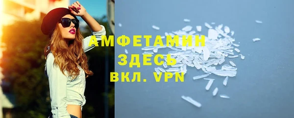 герыч Заволжье