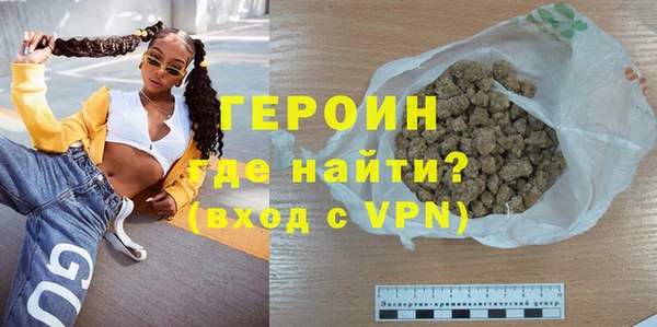 мескалин Заволжск