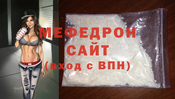 круглые Заводоуковск