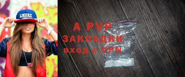 мескалин Заволжск