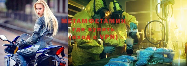 мескалин Заволжск
