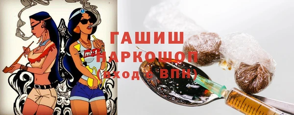 мескалин Заволжск