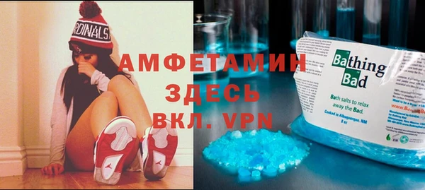 герыч Заволжье
