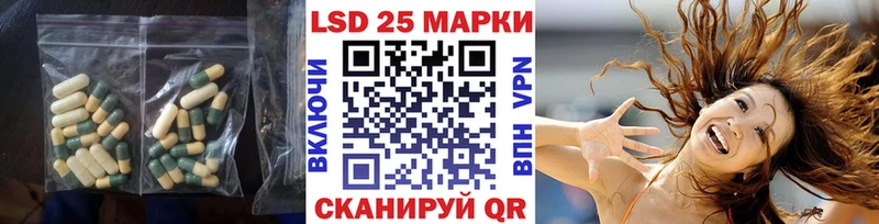 что такое наркотик  Игарка  LSD-25 экстази кислота 