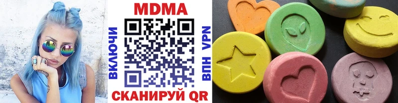 МДМА Molly  закладка  Игарка 