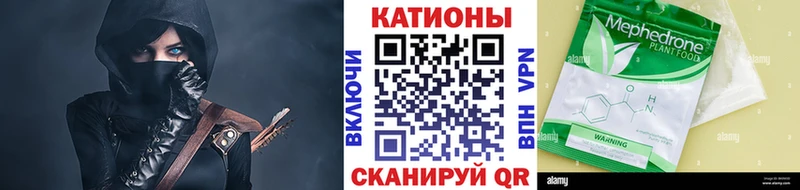 Меф 4 MMC  цена   Игарка 