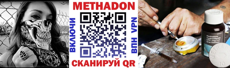 Метадон VHQ  MEGA вход  Игарка  цены наркотик 