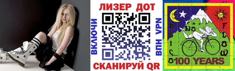 площадка официальный сайт  Игарка  Марки NBOMe 1,8мг  купить  цена 