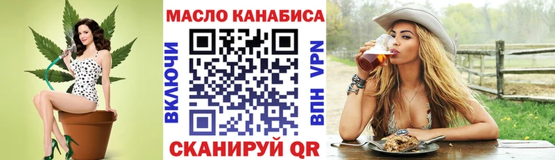 Дистиллят ТГК THC oil  Игарка 